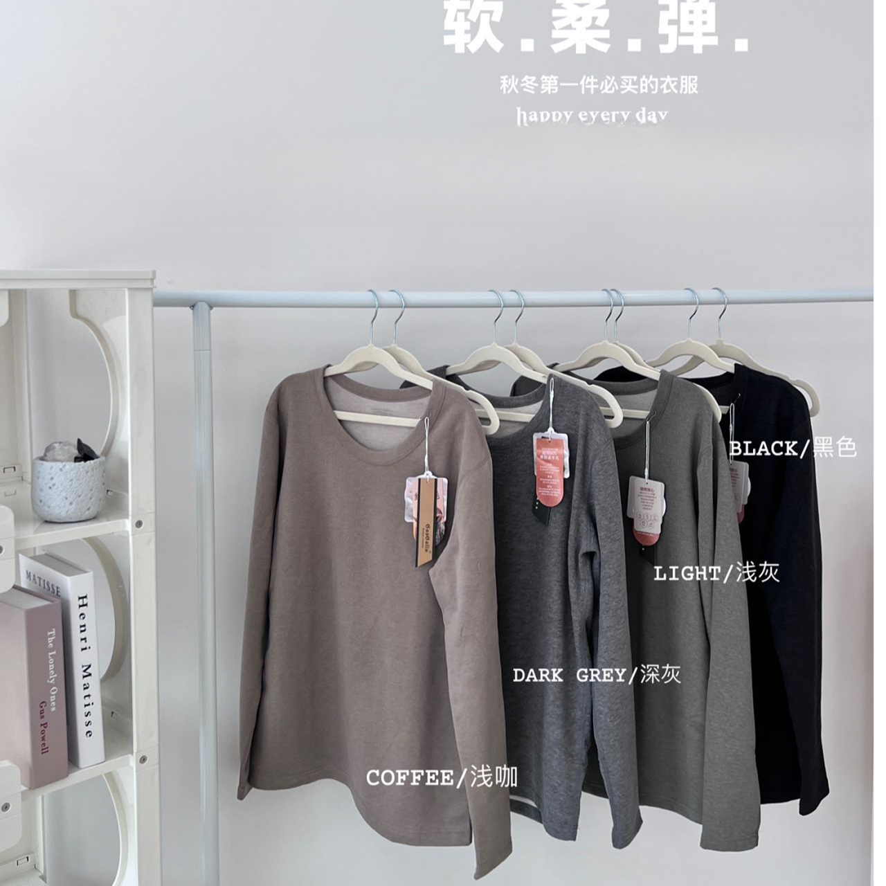 男士保暖套装（2个款随机发）