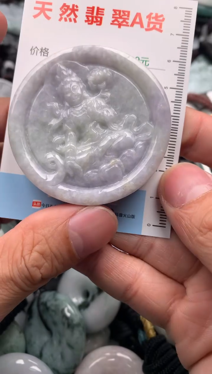 翡翠未镶嵌吊坠(不含链)1