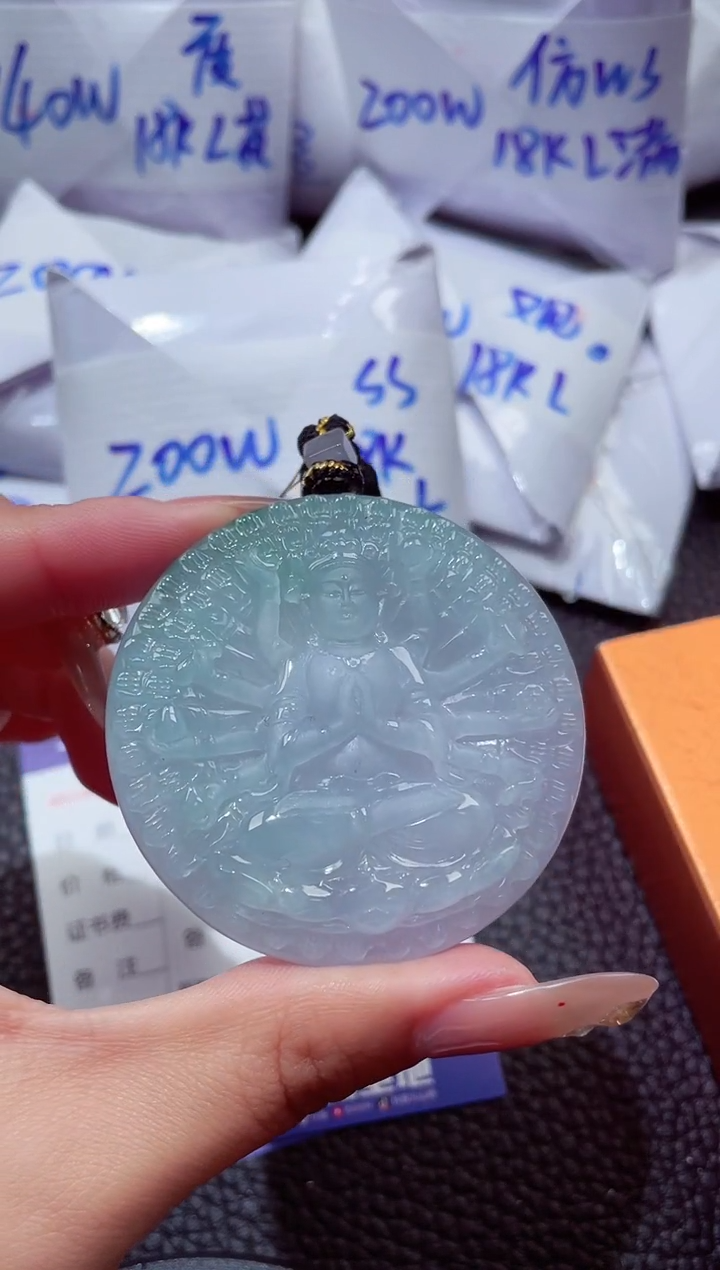 颈饰未镶嵌翡翠20260103