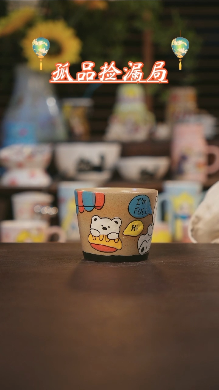 【闪购商品】杯景德镇可爱设计师款陶瓷