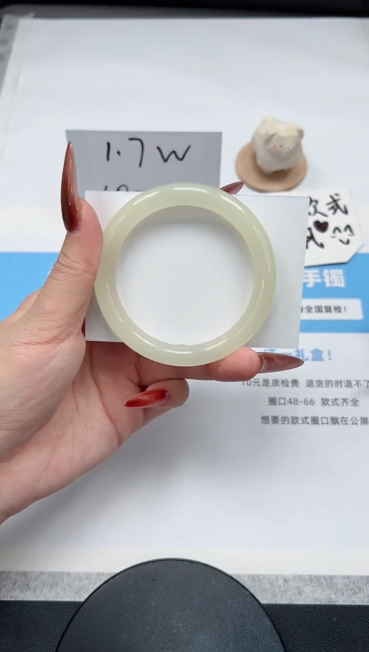 【闪购商品】石英质玉手镯未镶嵌78/蜂蜜水56.3