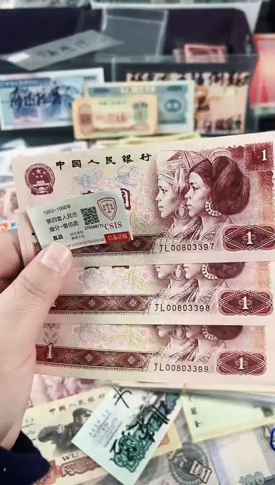 【闪购商品】1元JL补789三连号【以直播间说明发货