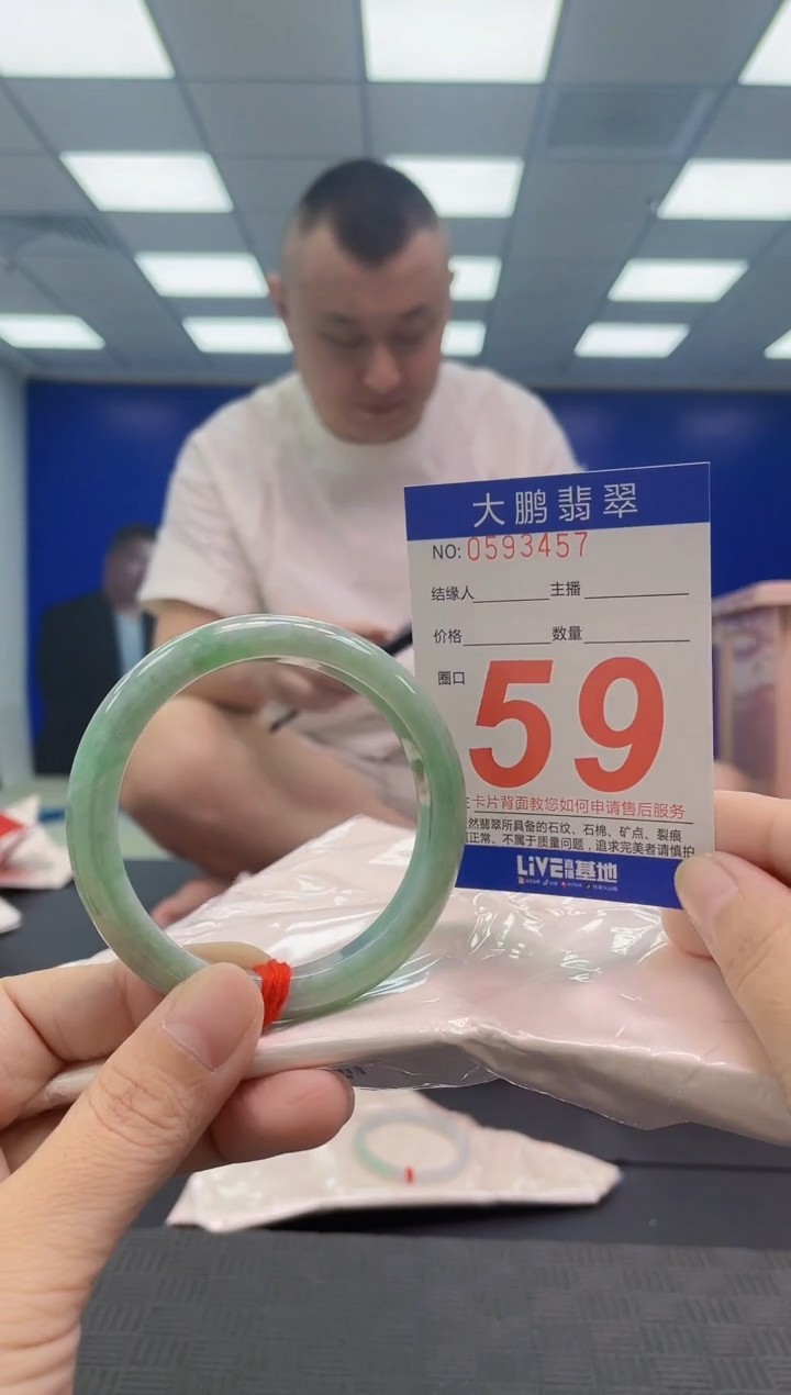 翡翠手镯未镶嵌AAAAAAAAAA