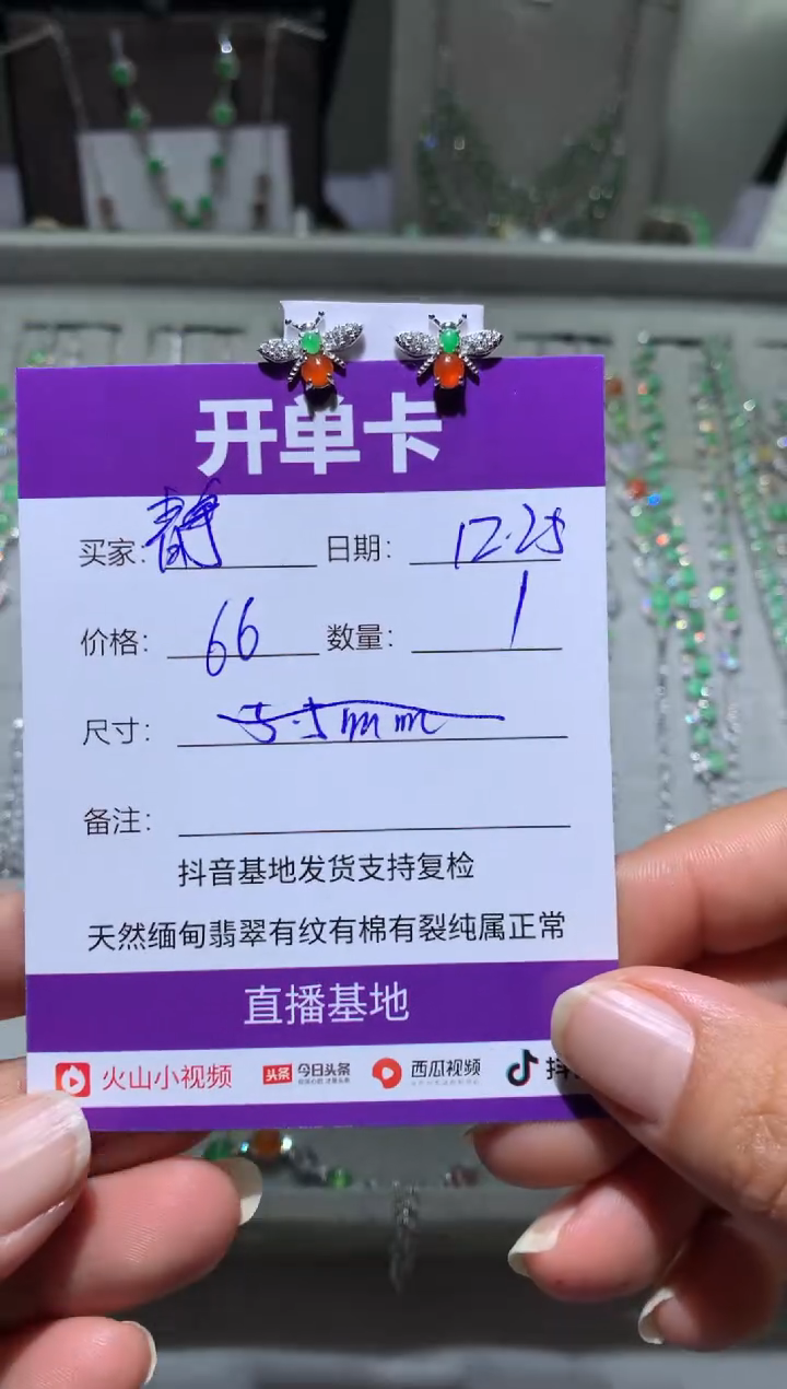 银S925镶嵌翡翠耳饰静*宝静宝宝