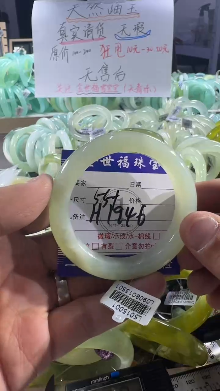 未镶嵌蛇纹石玉手镯1
