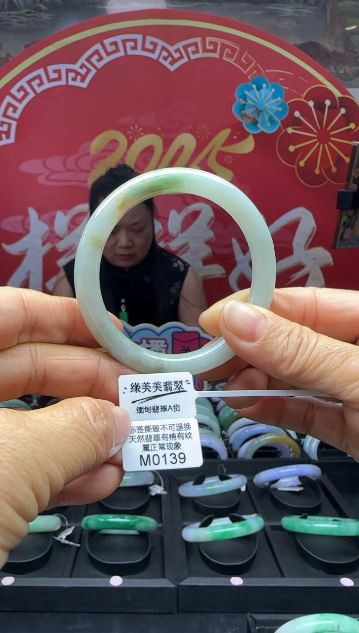 【闪购商品】翡翠手镯未镶嵌圆条55 M0139需包容福利不退换