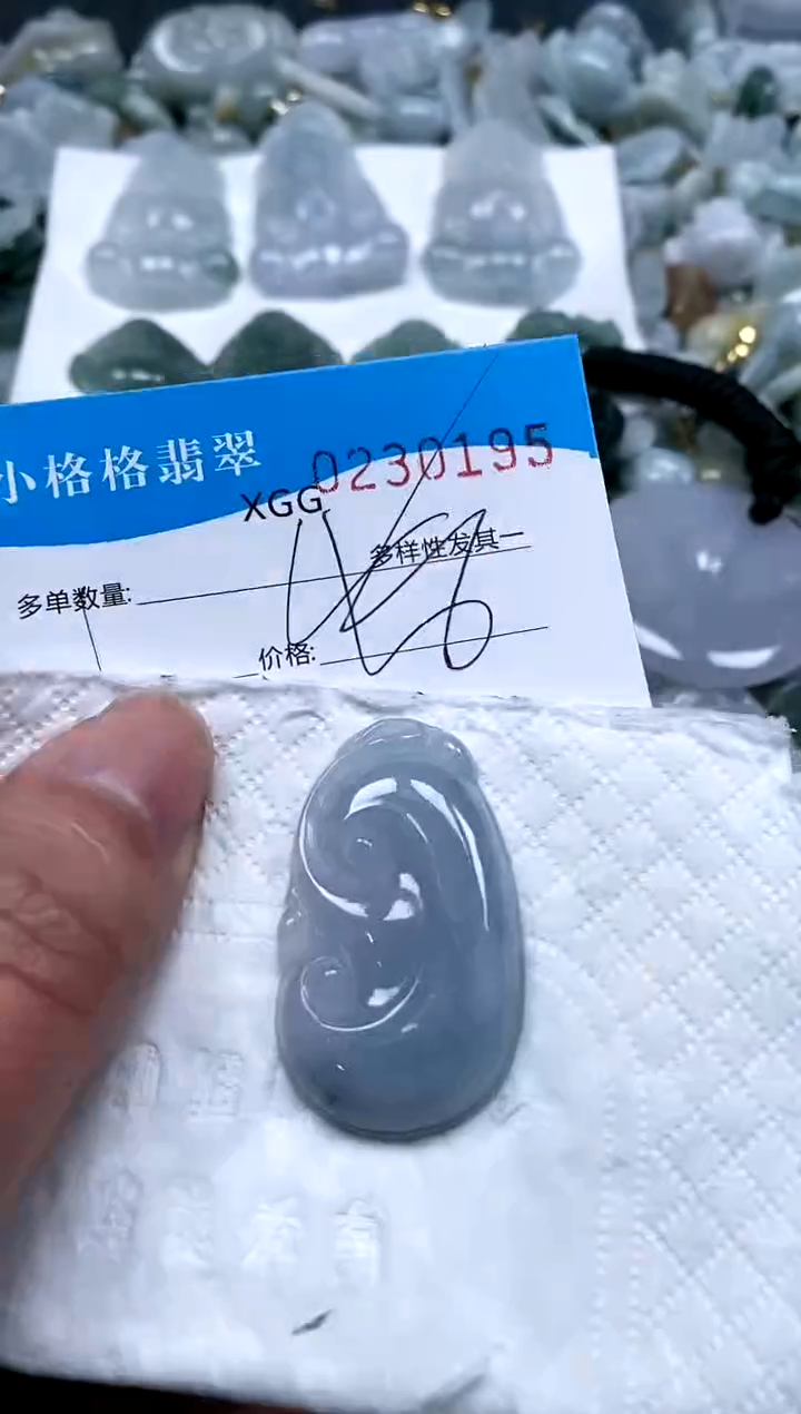 【闪购商品】翡翠颈饰未镶嵌闪购商品0230195