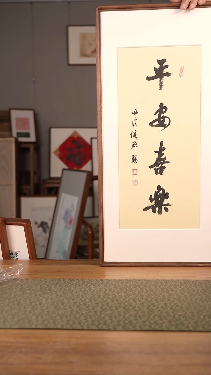 书法协会会员老师作品-