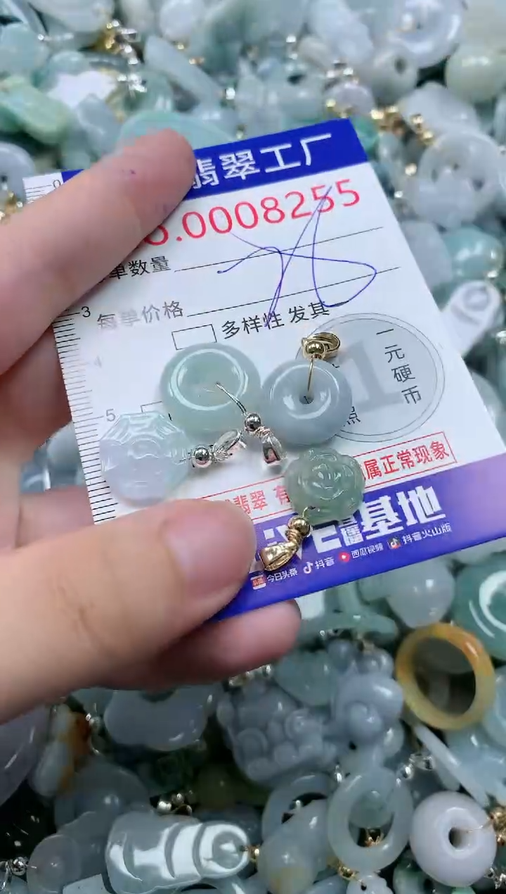 翡翠未镶嵌吊坠(不含链)8255