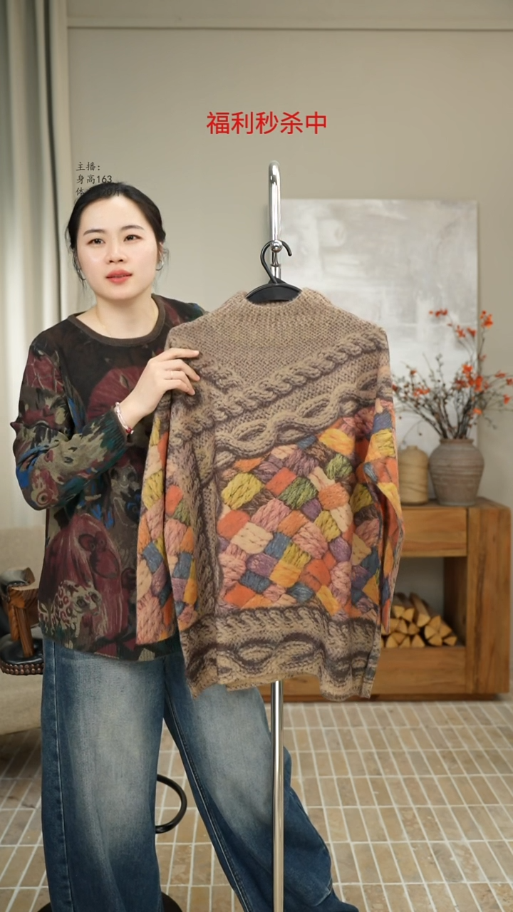 半高领仿貂绒上衣  0386