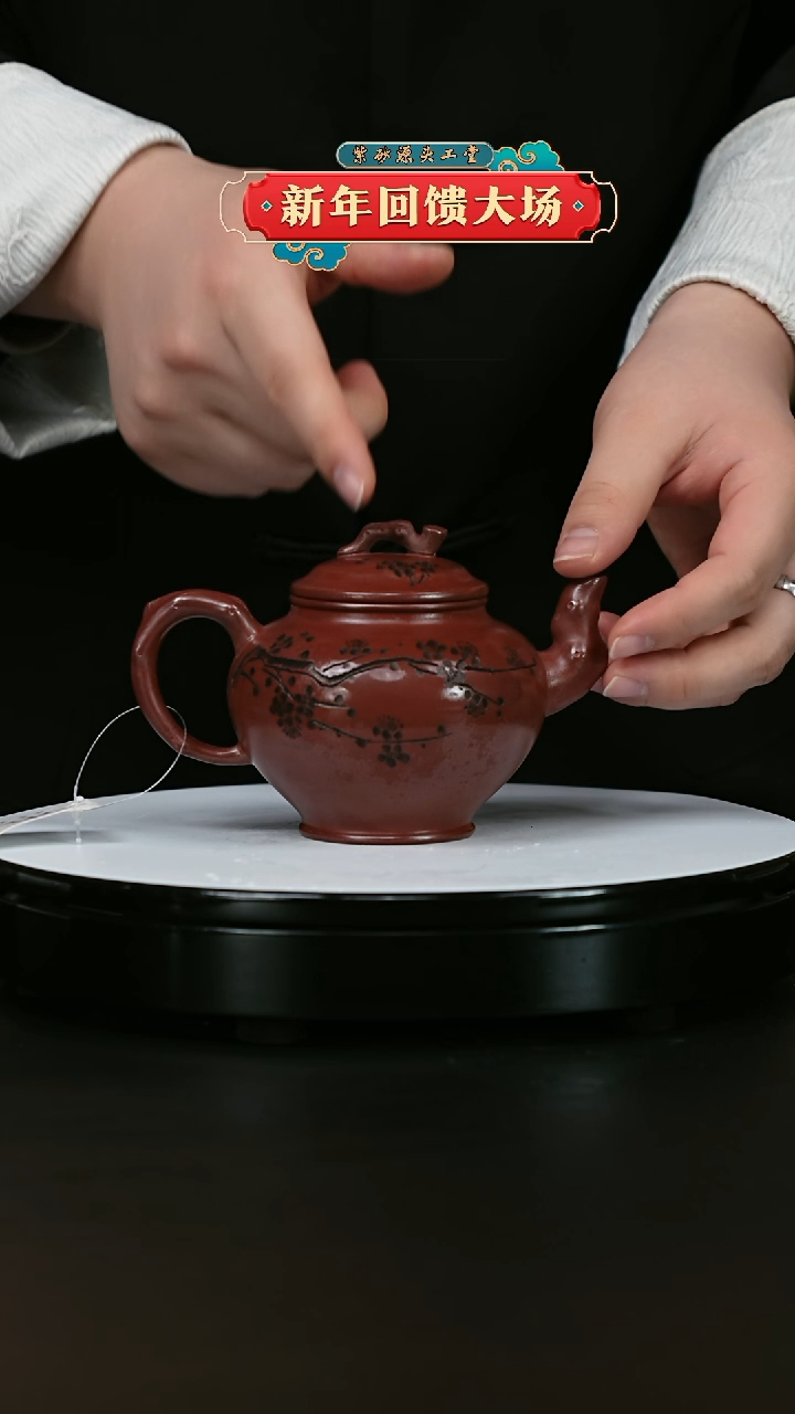 【闪购商品】紫砂茶壶紫砂茶壶