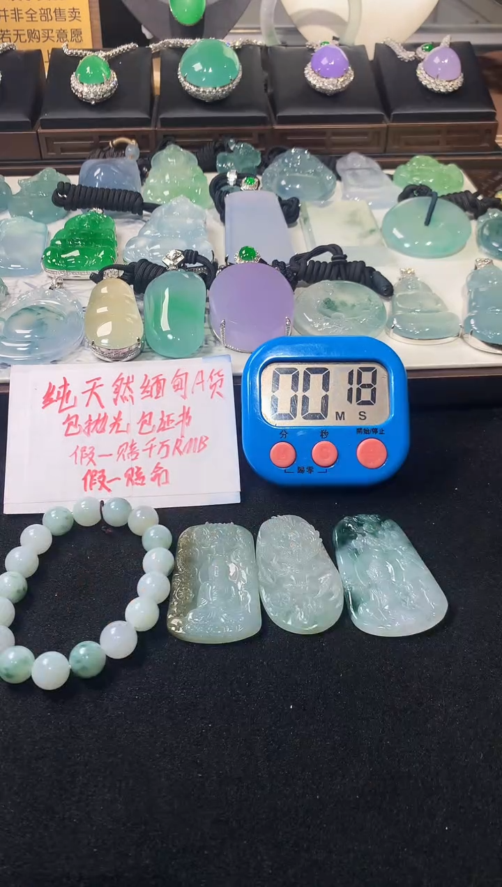 未镶嵌定制翡翠Z*  S毛货不退不换