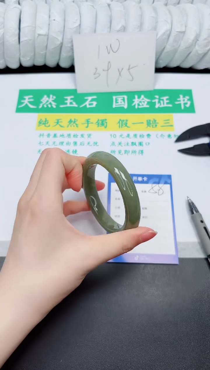 手镯和田玉未镶嵌58-59.8QS5