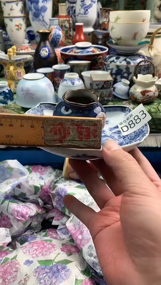 雲**?镰仓全场满18包邮D883