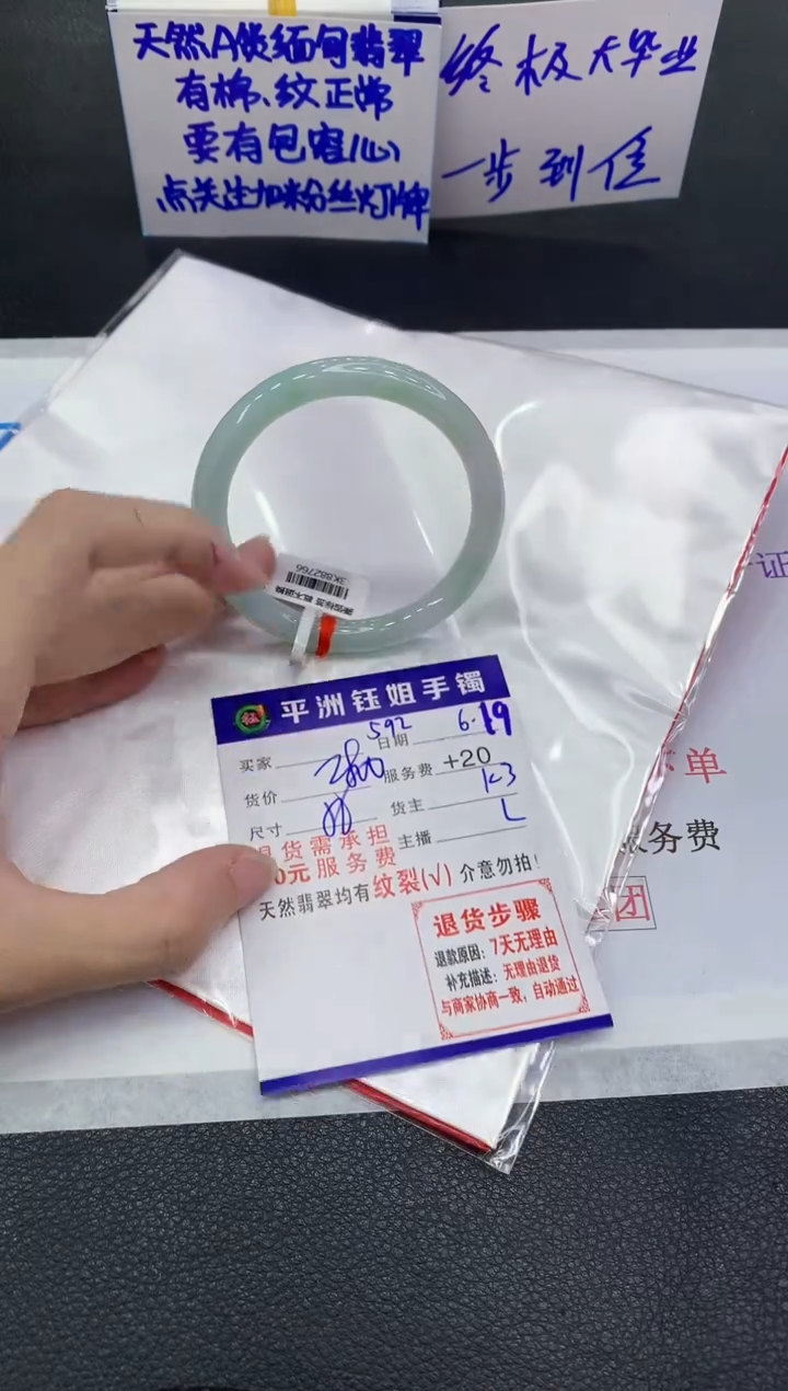 翡翠手镯未镶嵌1111111111