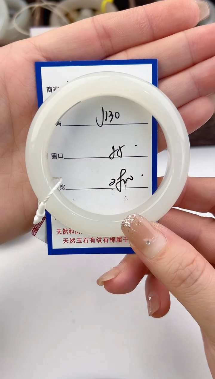 未镶嵌手镯和田玉133颜色微差无瑕疵