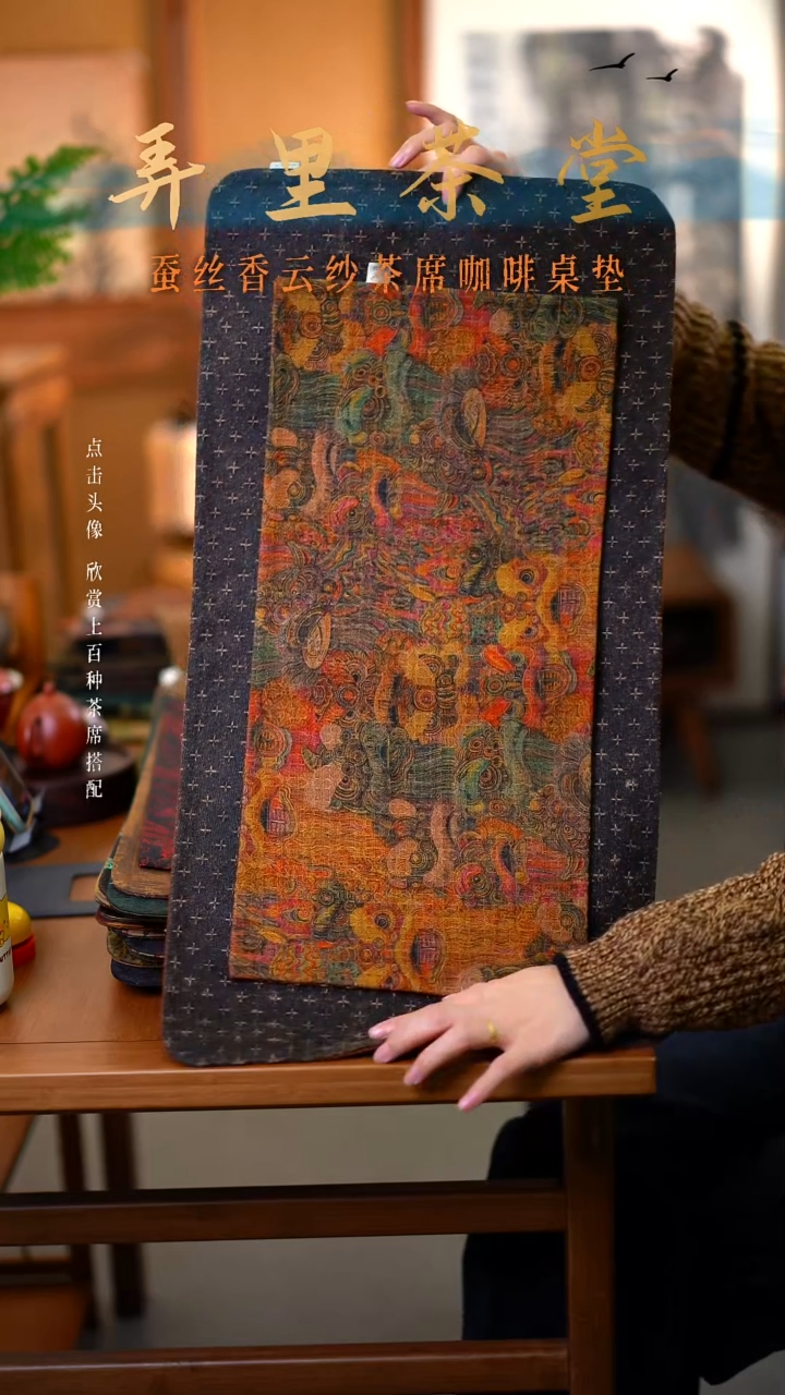 大十字纹加小醒狮 