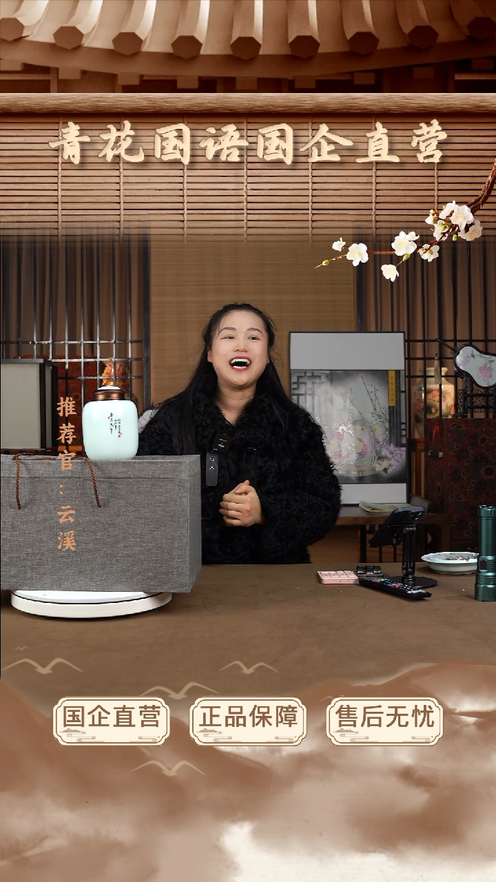 【闪购商品】摆件【青花国语】景德镇纯手工手绘E02