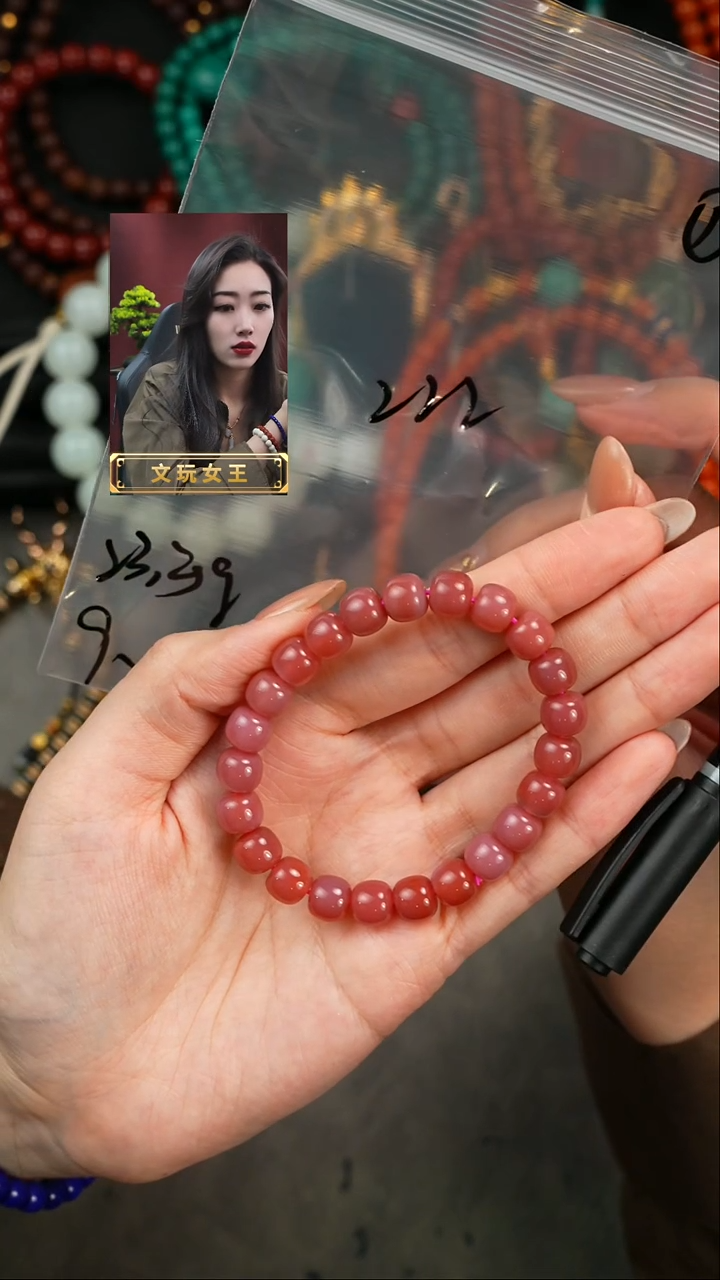 【闪购商品】玛瑙/玉髓手串未镶嵌遇见匠心品质回血