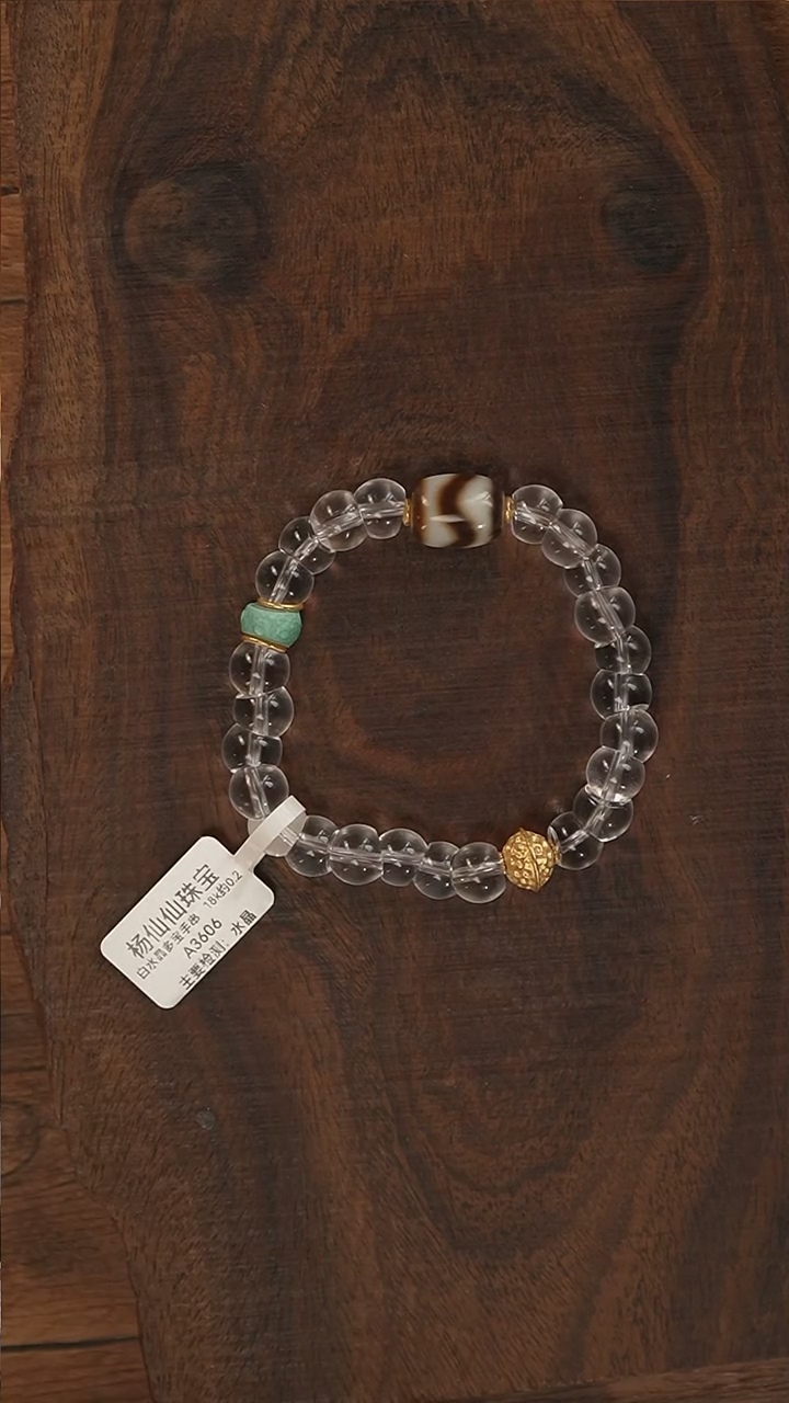 【闪购商品】水晶手串18K金镶嵌A3606-定制