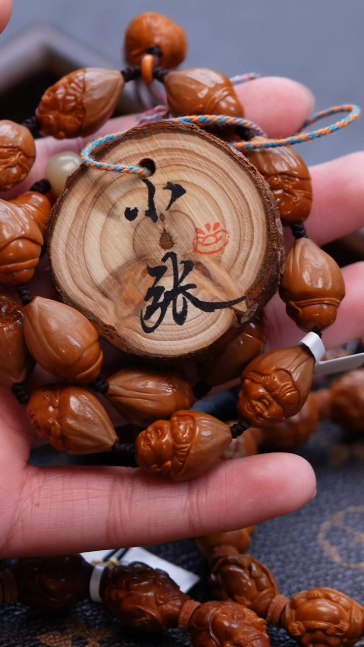 手串/手链橄榄核橄榄核