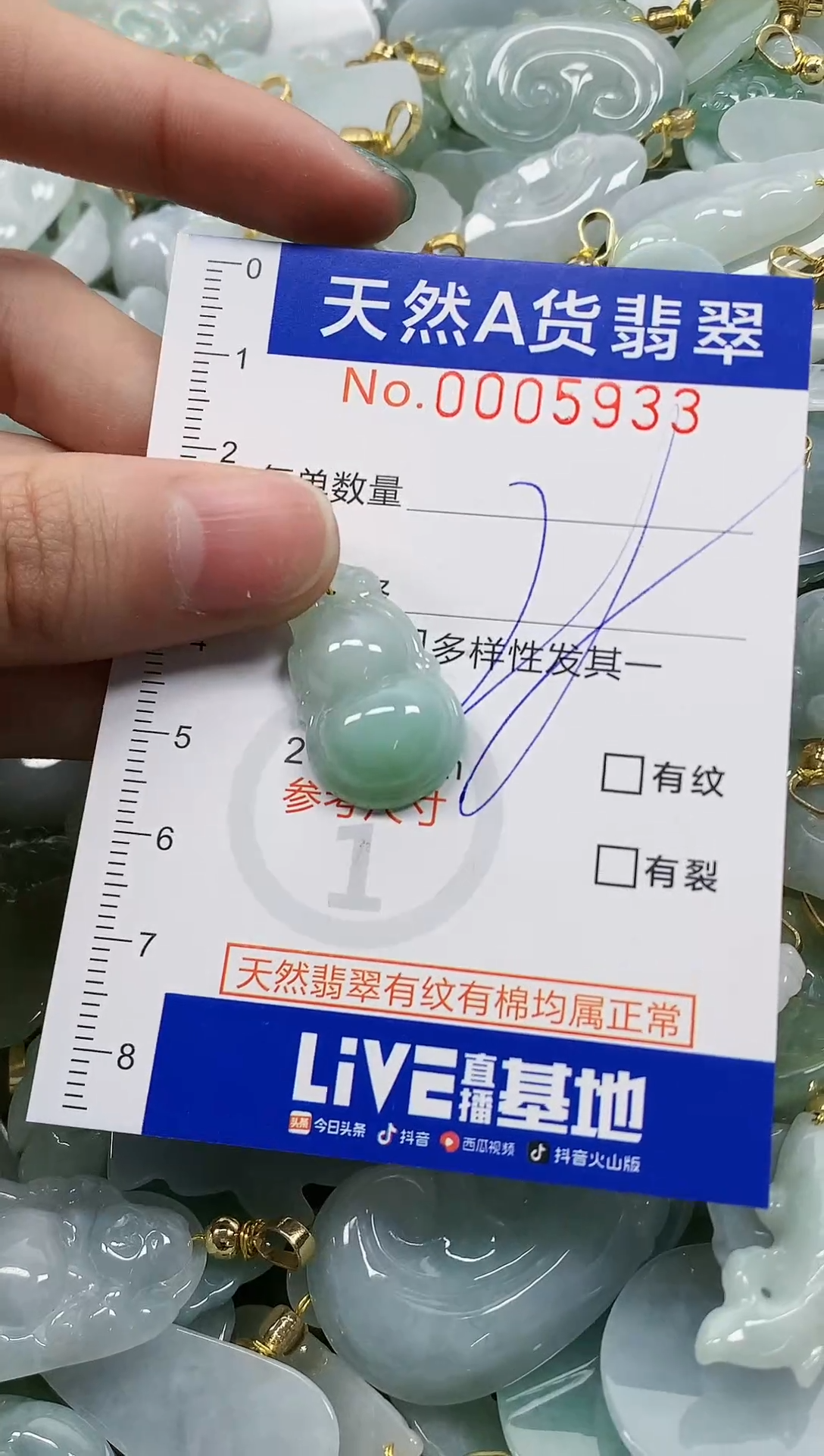 未镶嵌挂件翡翠纯天然a货翡翠