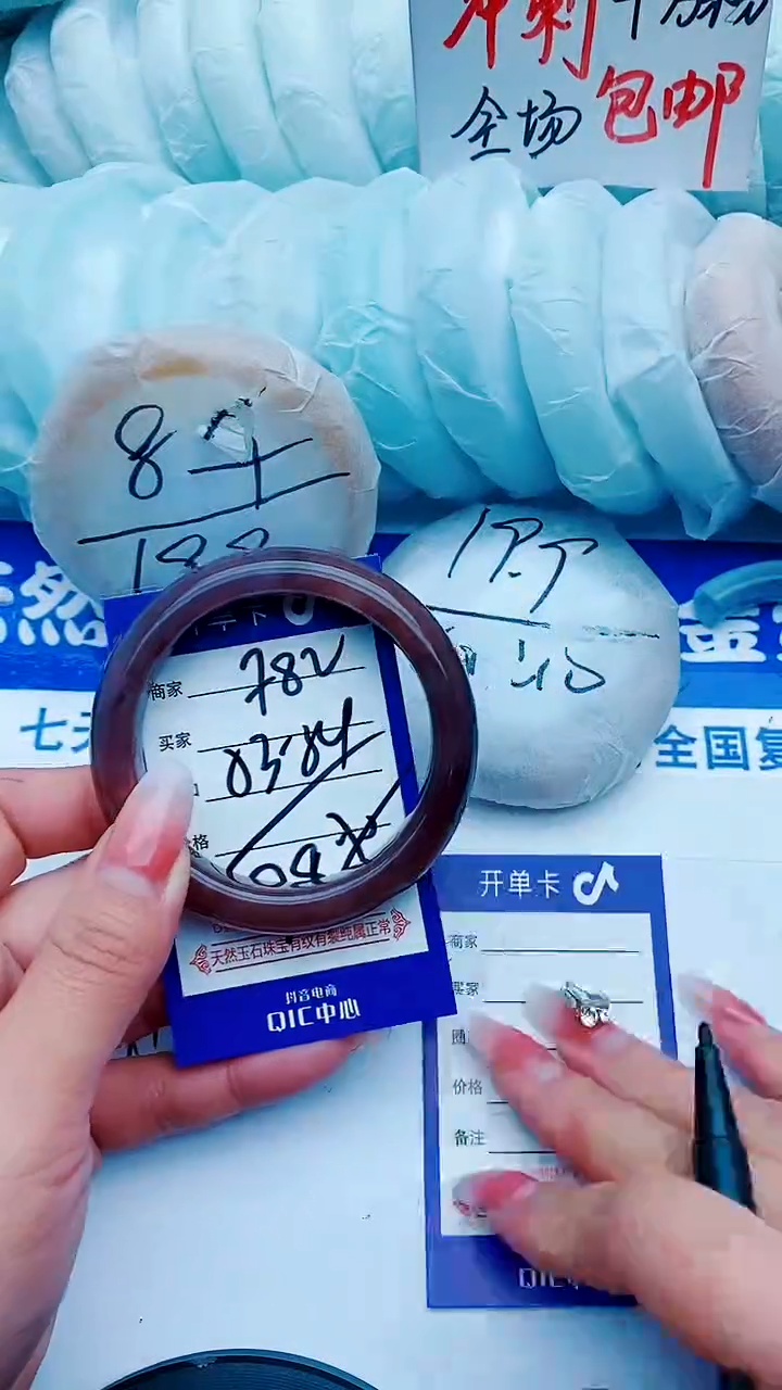 石英质玉未镶嵌手镯F82+53-54