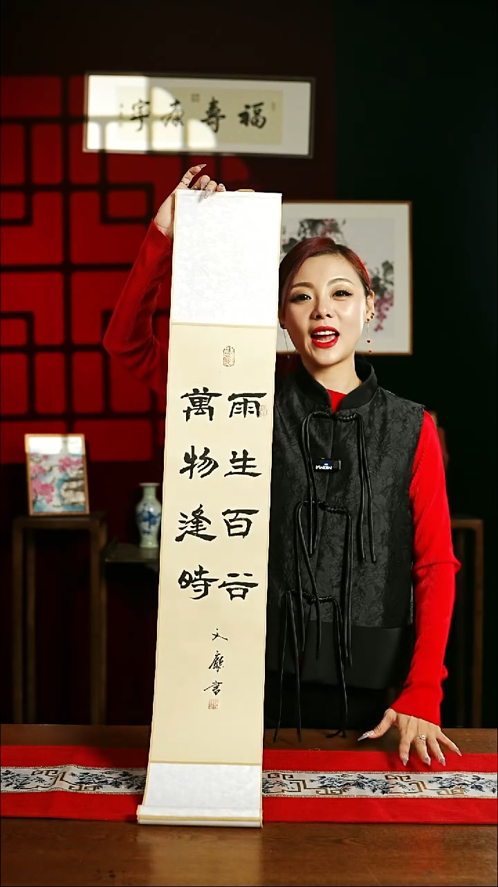 【闪购商品】书法书法卷轴17*110仿古雨生百谷万物逢时