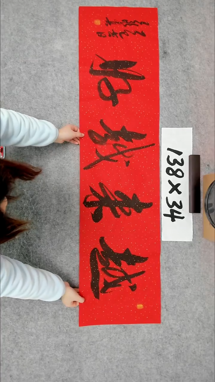 书法吕老师书法作品