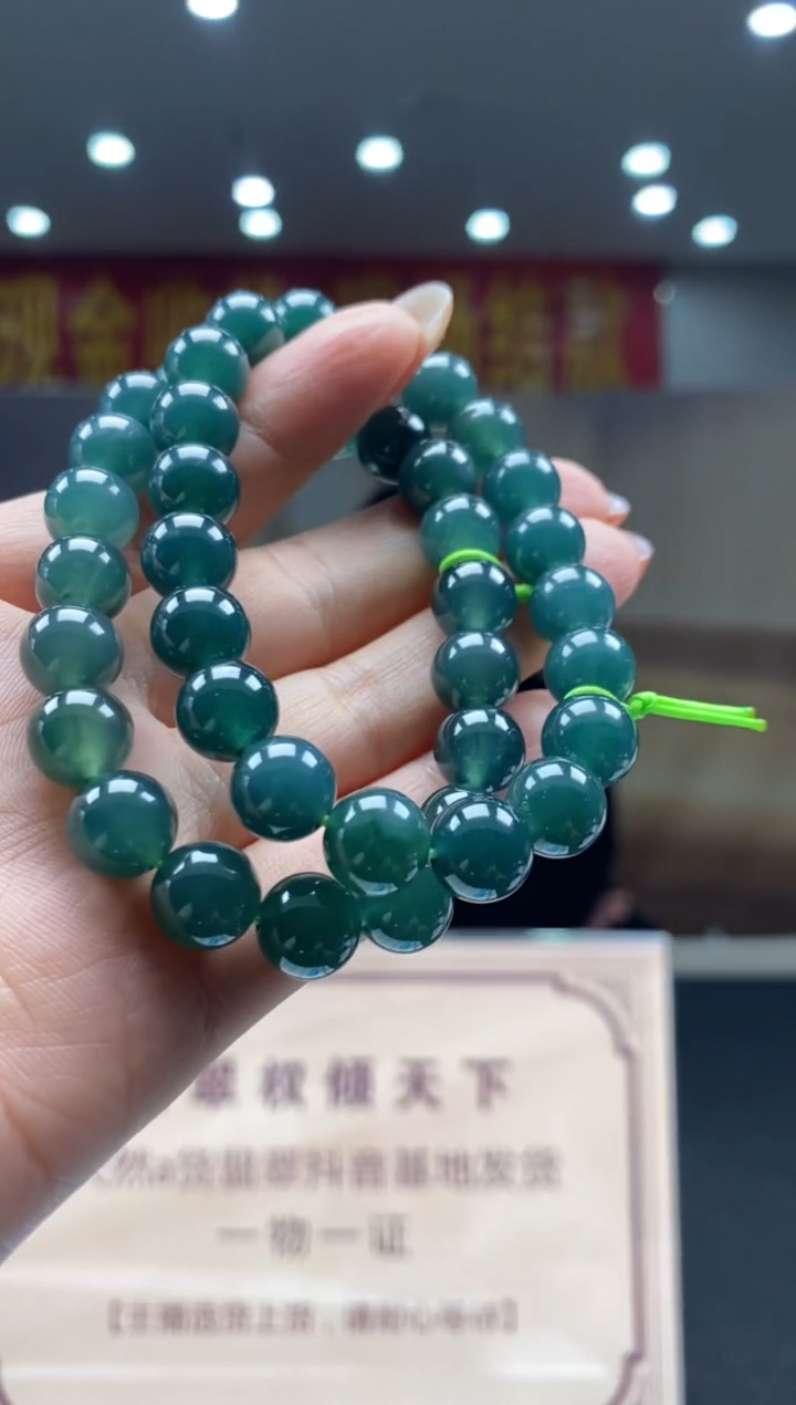 【闪购商品】定制翡翠未镶嵌多样性发货【只发一件】*q59