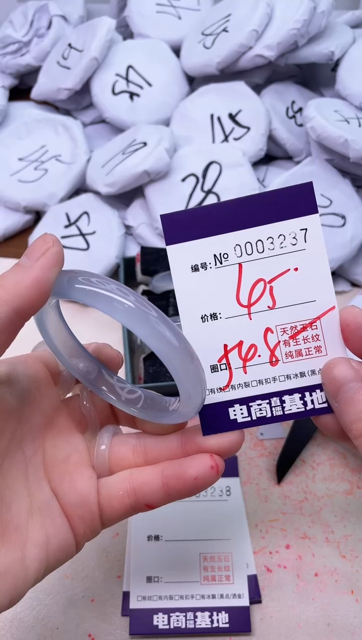 【闪购商品】玛瑙/玉髓手镯未镶嵌3237