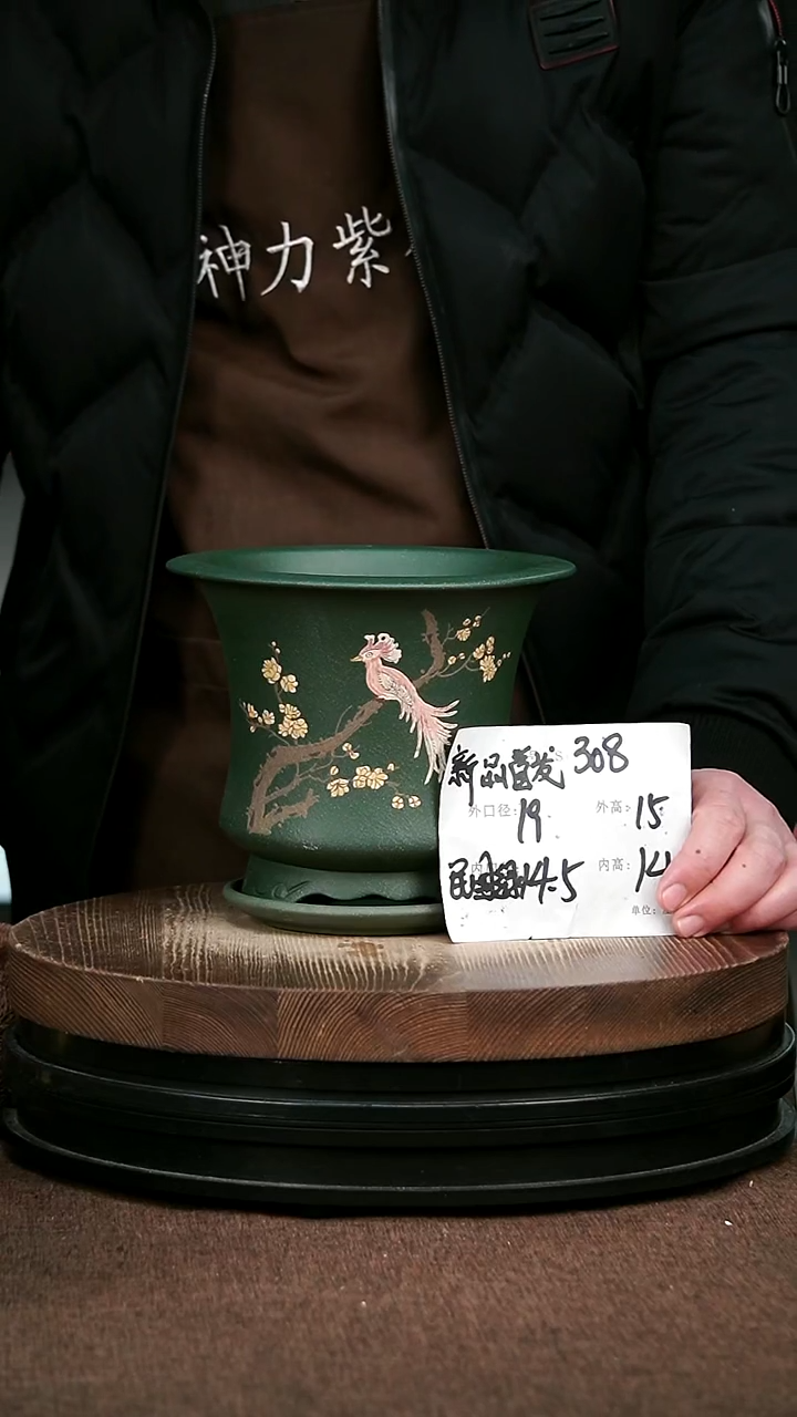 紫砂花盆花卉园艺308+Z