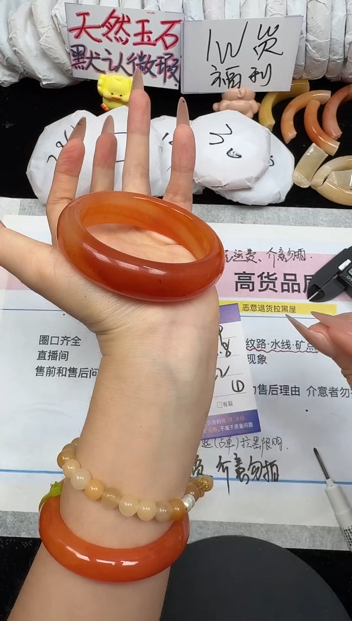 未镶嵌手镯石英质玉124/60.8