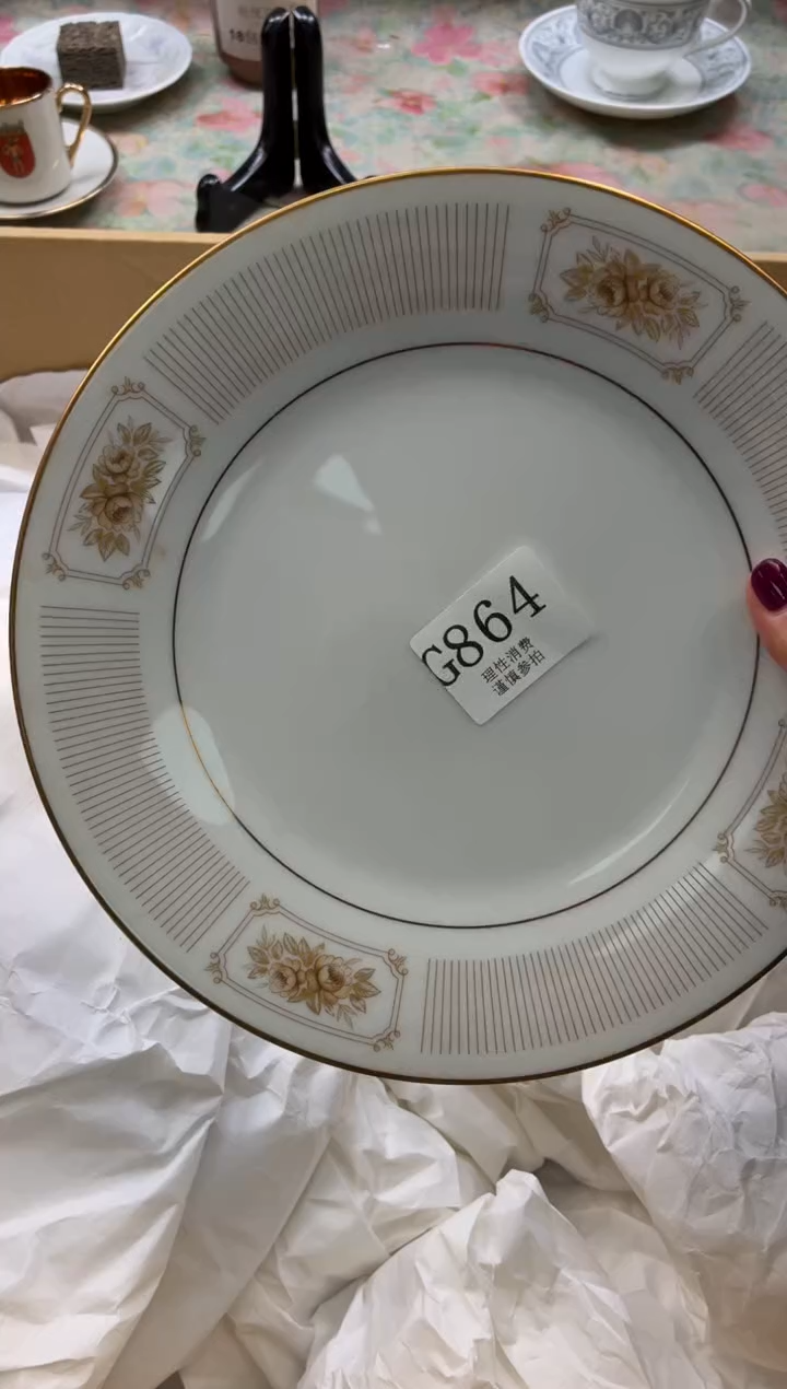 瓷片无*       G864