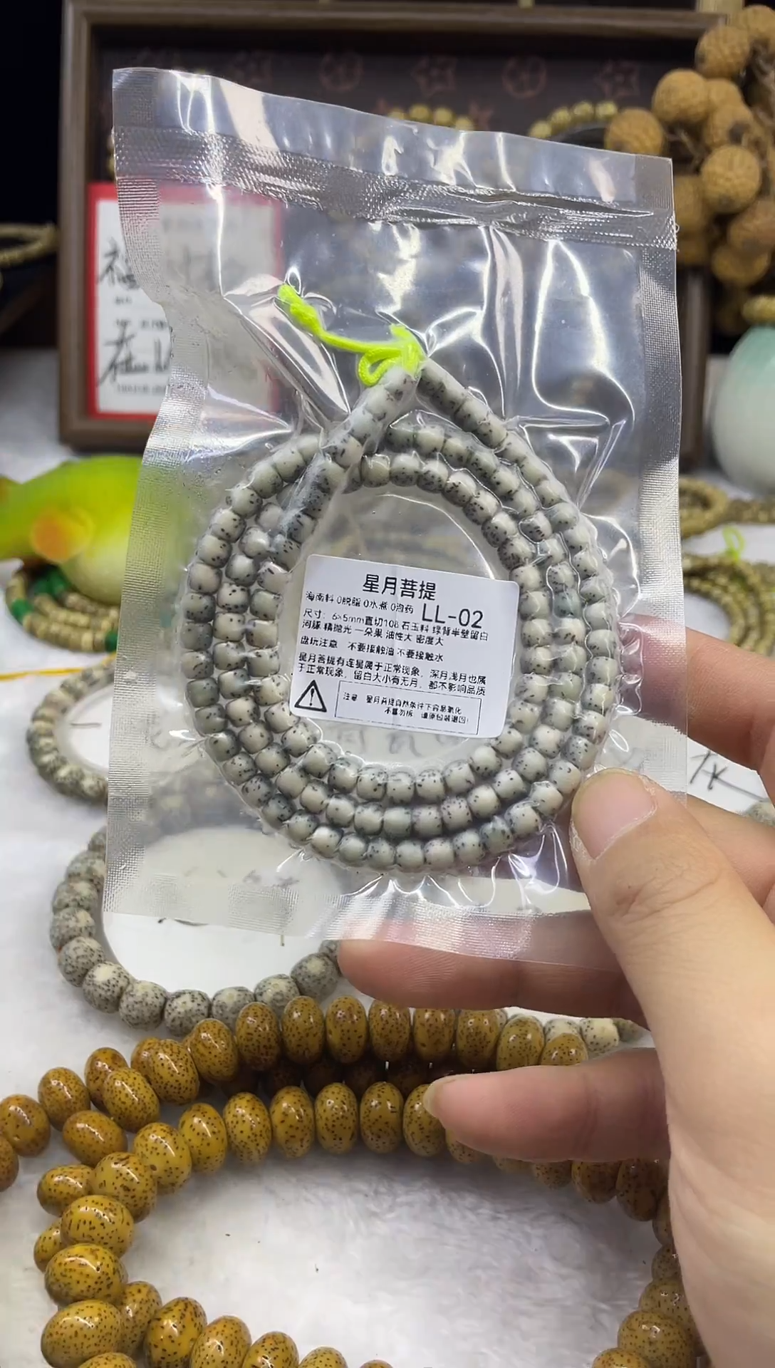 吊坠星月菩提LL-02 6*5绿背半壁留白河豚108长串