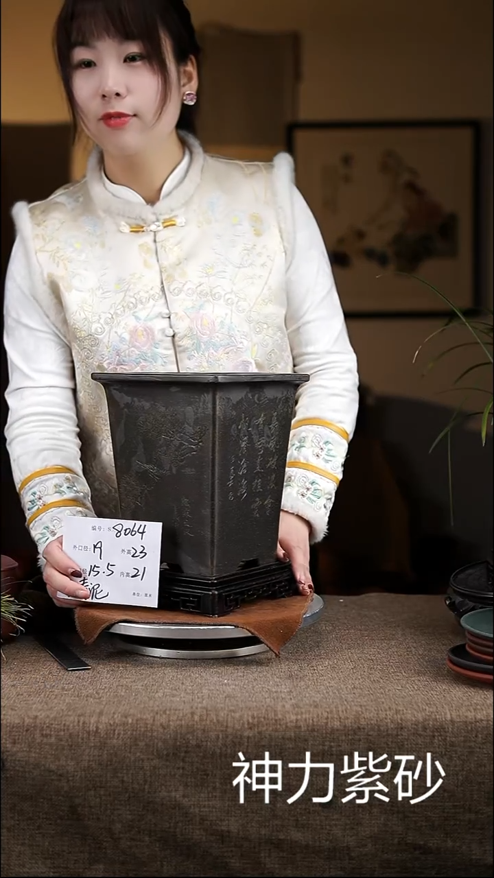 【闪购商品】紫砂花盆紫砂花盆8064