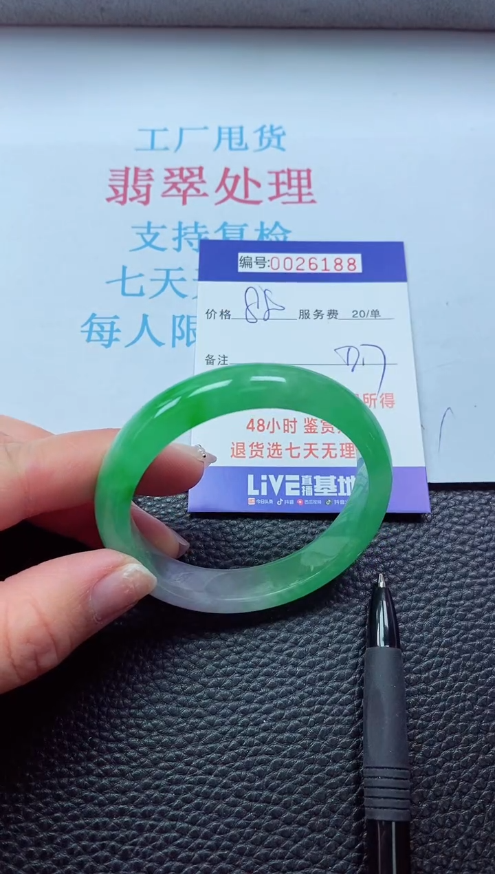 【闪购商品】 以实物为准000026188