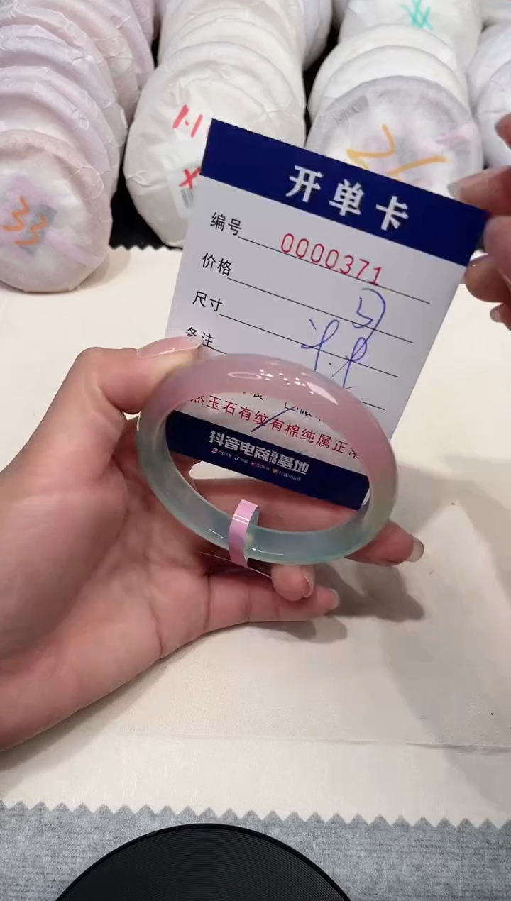 【闪购商品】玛瑙/玉髓手镯未镶嵌371