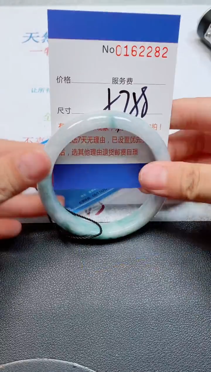 未镶嵌手镯翡翠天然缅甸翡翠162282