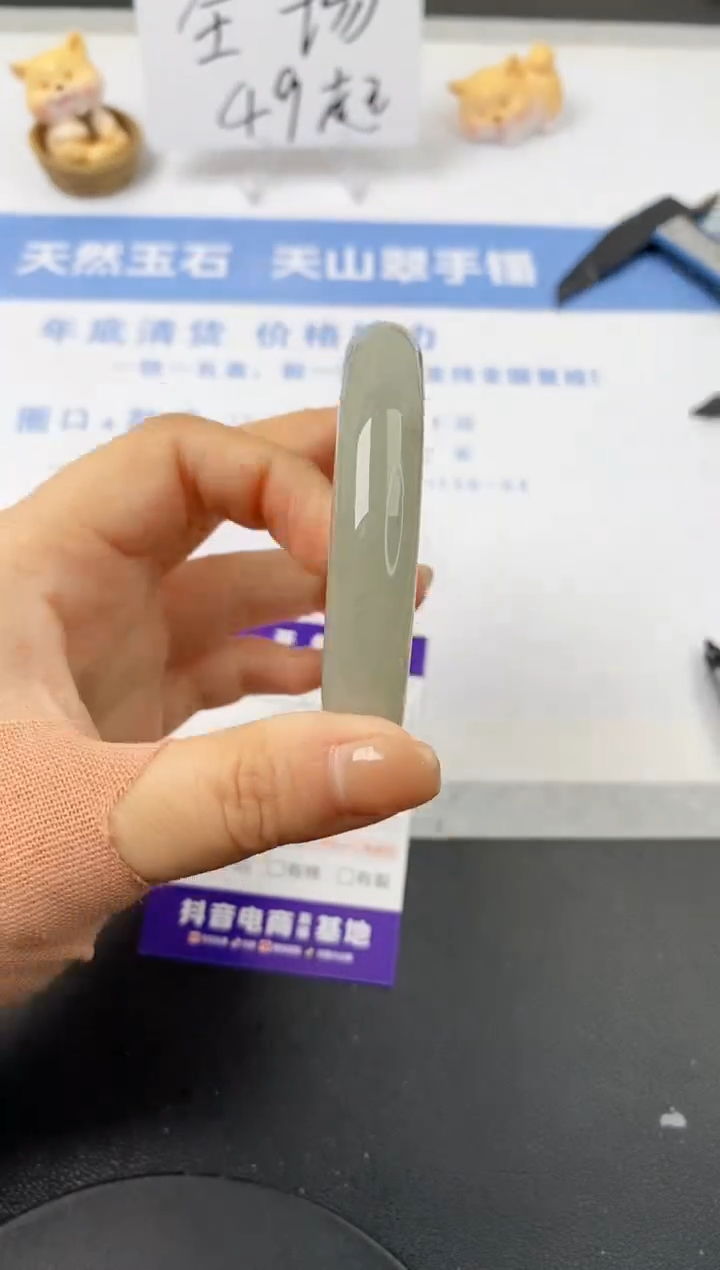 【闪购商品】石英质玉手镯未镶嵌s196-DC