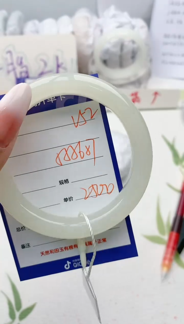 【闪购商品】和田玉手镯未镶嵌V52微色差