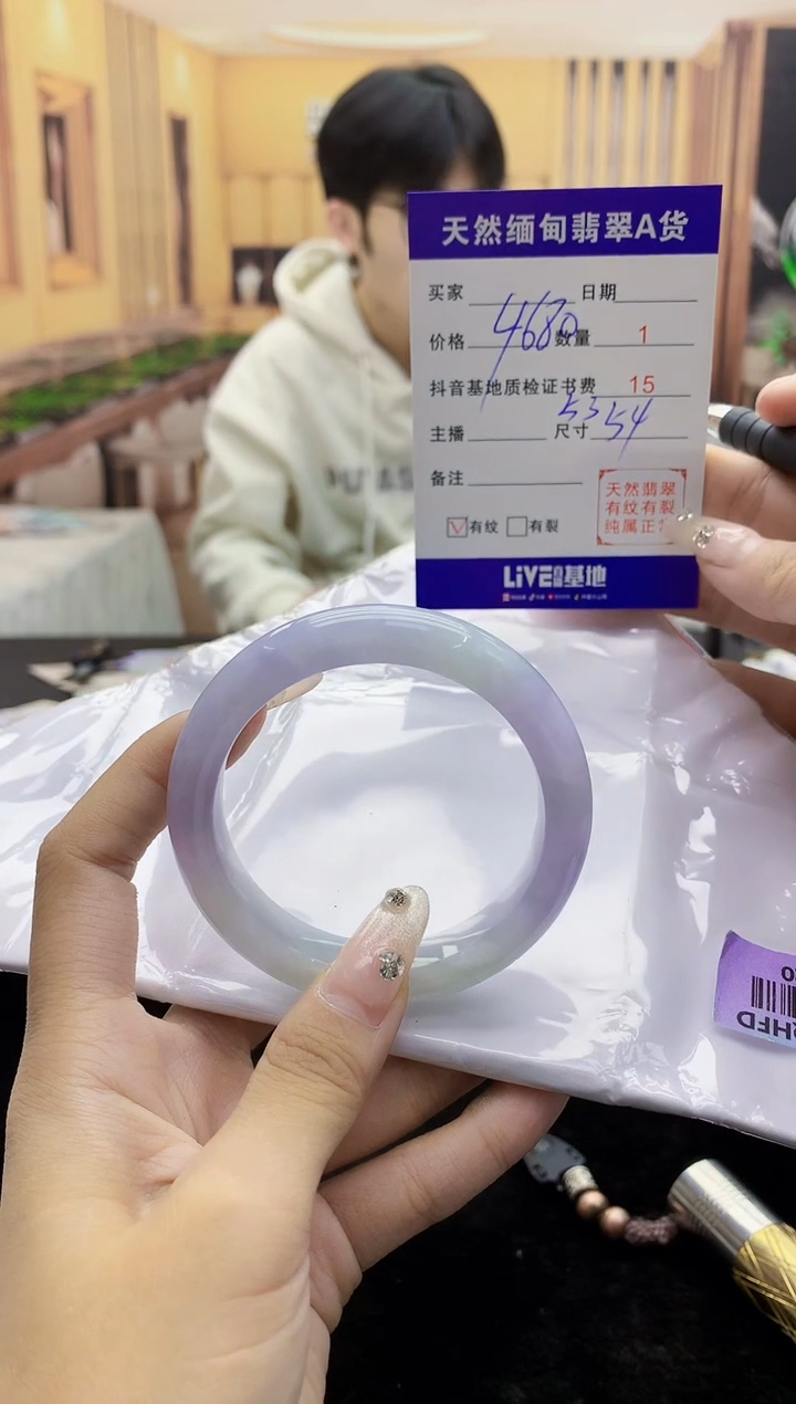 【闪购商品】翡翠手镯未镶嵌     H70-20