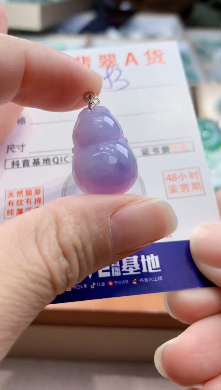 颈饰18K金镶嵌翡翠天然缅甸a货翡翠