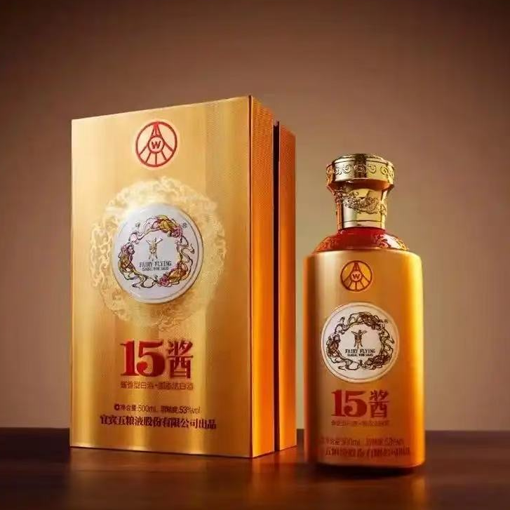 五粮液十五酱 鎏金版 53%Vol