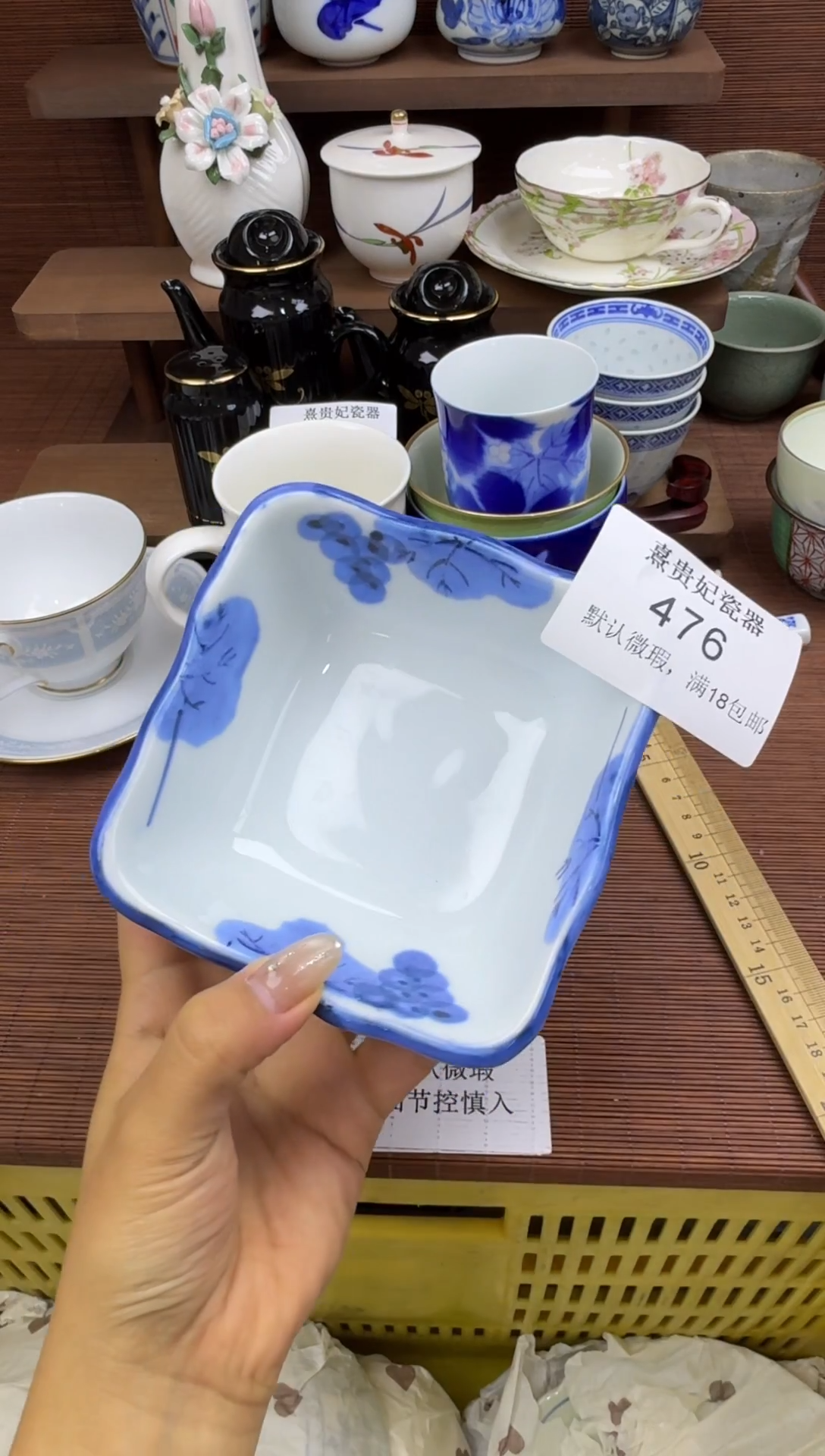 其他L**a熹贵妃瓷器476