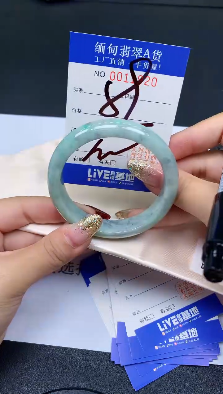 未镶嵌手镯翡翠20翡翠手镯