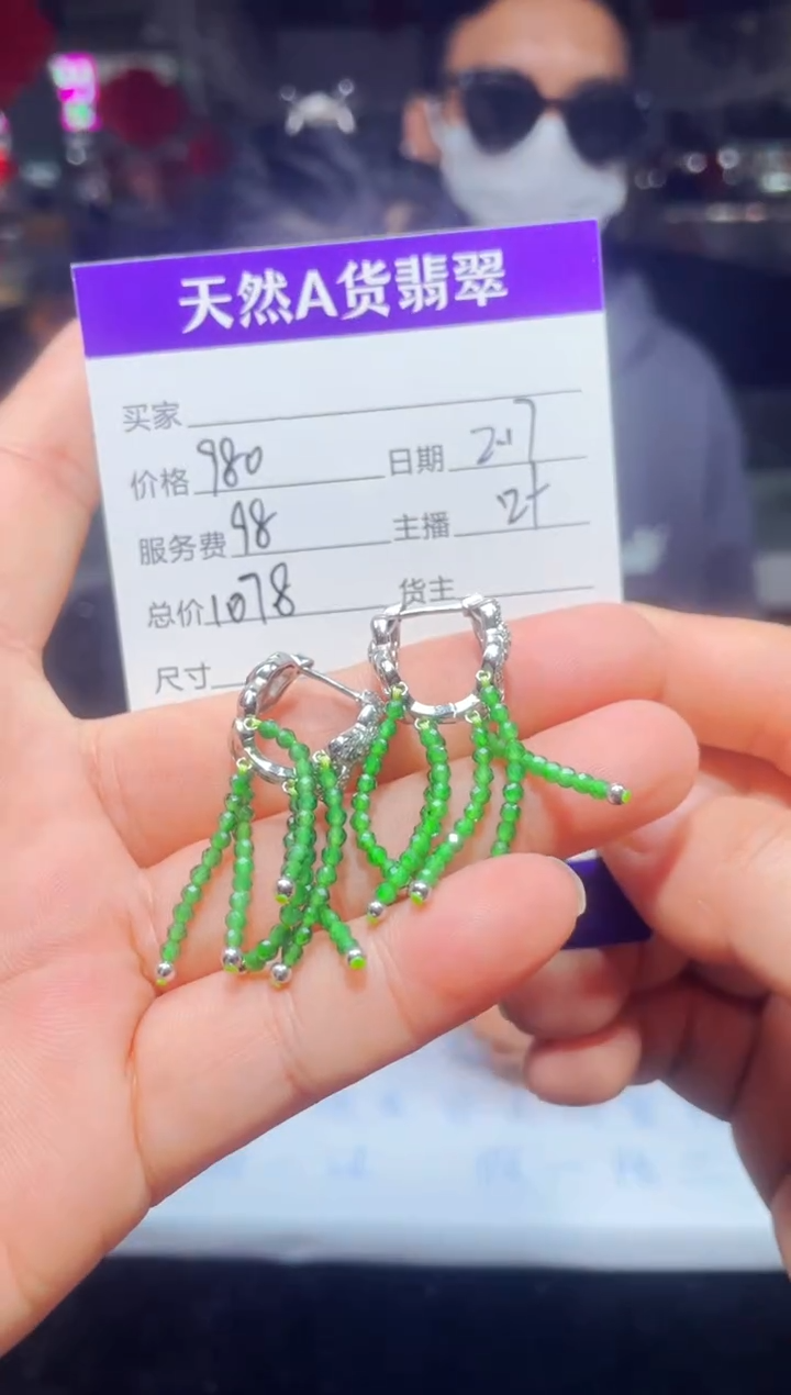 【闪购商品】翡翠耳坠银S925镶嵌0179574855多样性发货