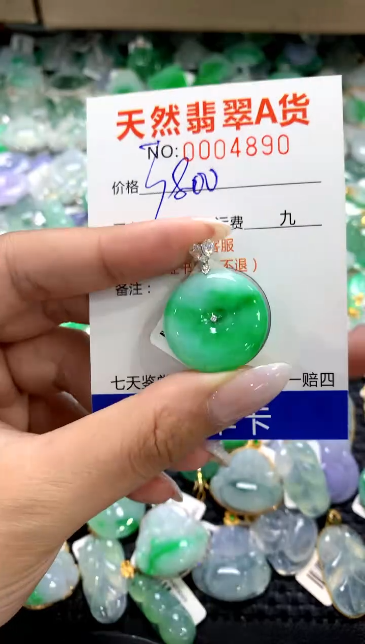 颈饰18K金镶嵌翡翠11111111111111111
