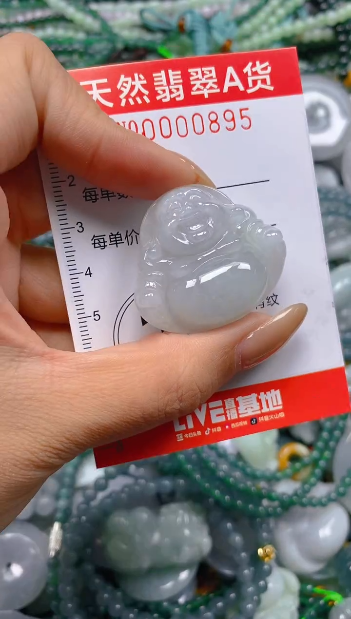 颈饰未镶嵌翡翠闪购0000895