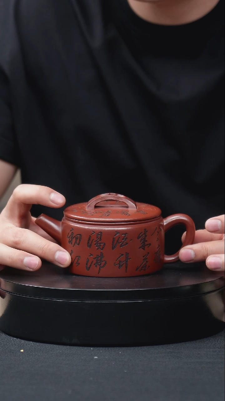 紫砂茶壶龙血砂刻绘汉瓦